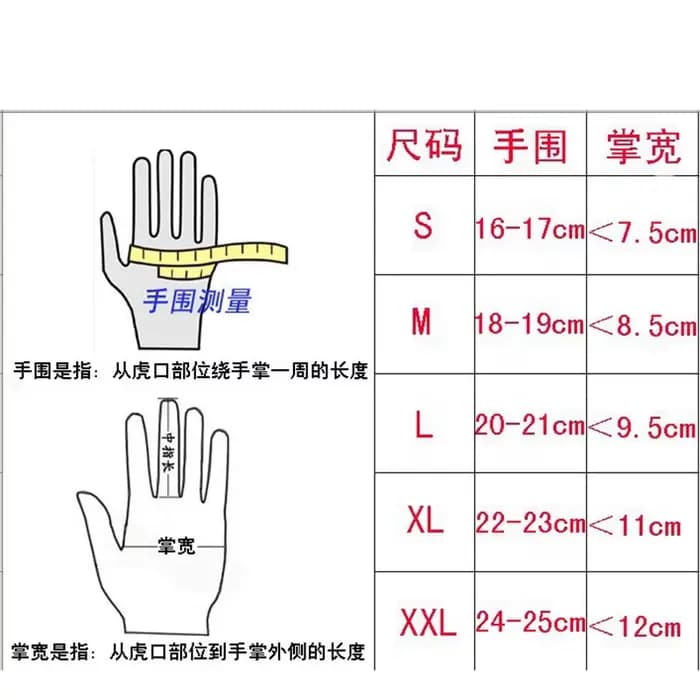 Gants de motocross moto protection des mains course équitation vélo doigt complet été respirant hive