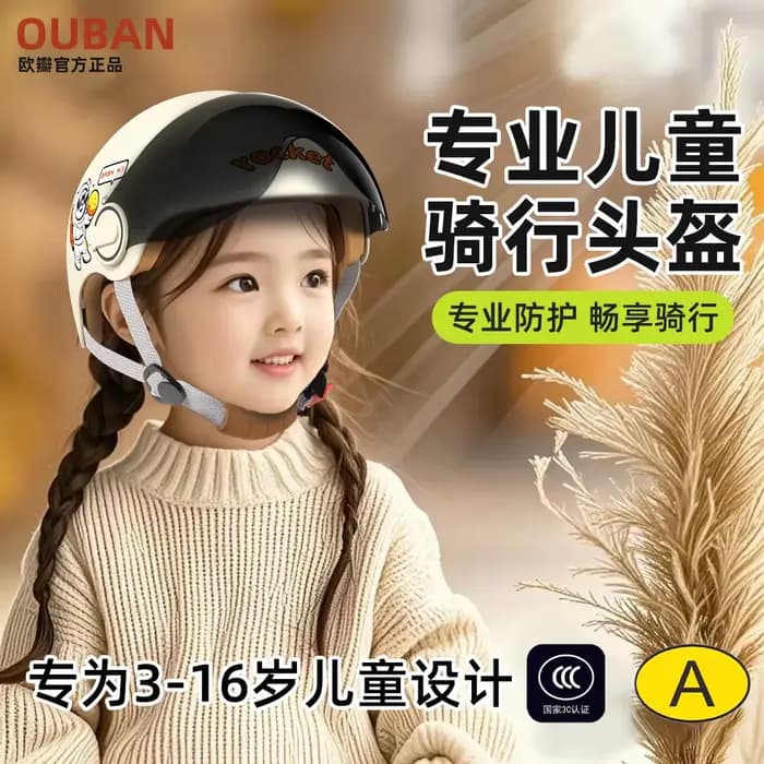 Casques de moto pour enfants dessin animé voiture électrique vélo visage ouvert femme casque mignon 