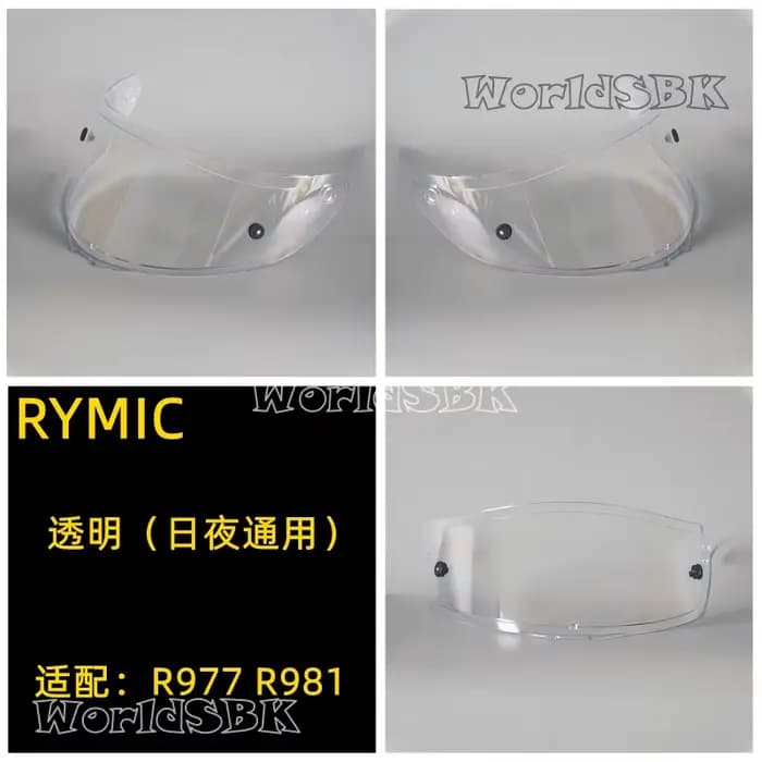 RYMIC-Gamme complète de lentilles de casque, accessoires de casque, visière, visières qualifiée ales