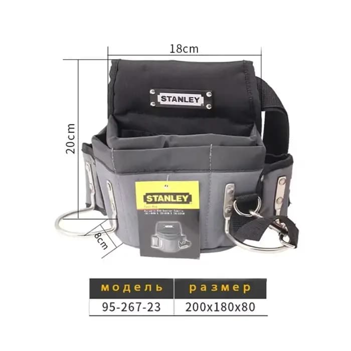 STANLEY Sac à outils avec ceinture de taille et 4 poches 2 emplacements Sac de rangement d'outils mu