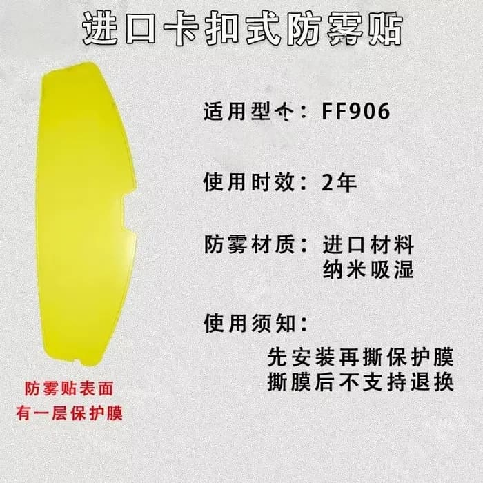Visières de casque de moto pour casque LS2 FF906, lentille ADVANT X, visières FF906, accessoires de 