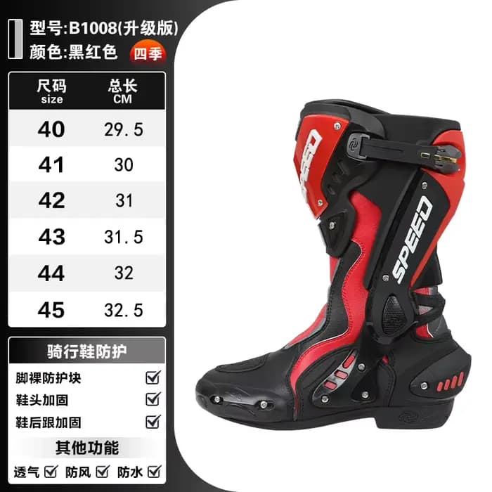 Chaussures de moto Riding Tribe B1008, bottes de moto anti-collision, bottes de course professionnel