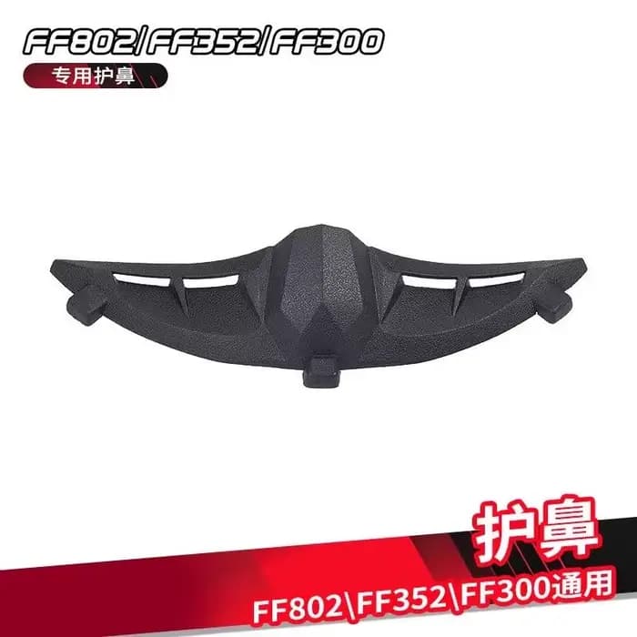 Protection nasale pour casque de moto LS2 FF802/FF352/FF300, accessoires de protection pour la condu