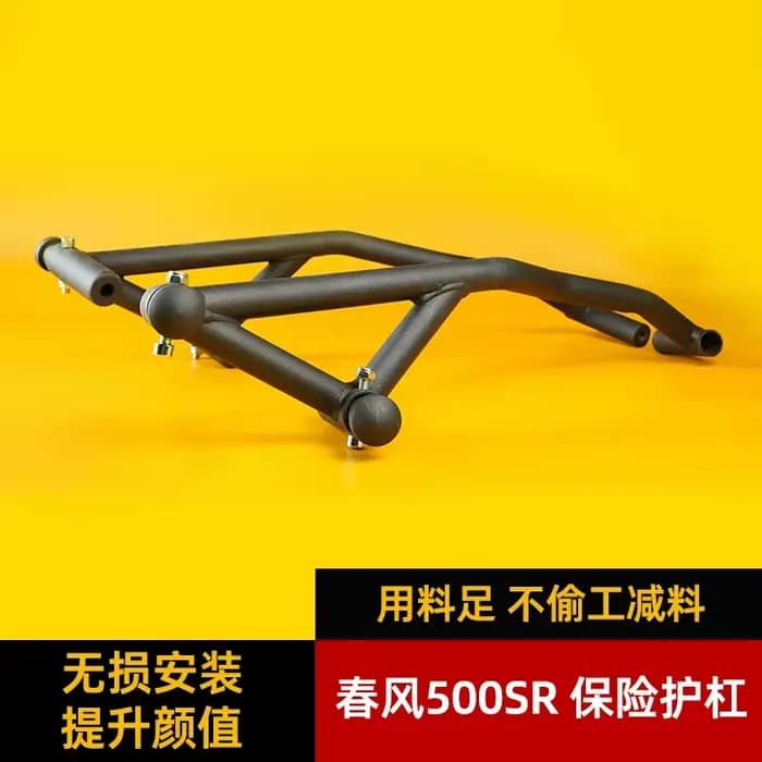 Barre de protection de tête à ressort pour CFMOTO 500SR