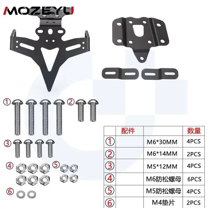 Support de plaque d'immatriculation 2024 MT07 pour Yamaha MT 07 FZ07