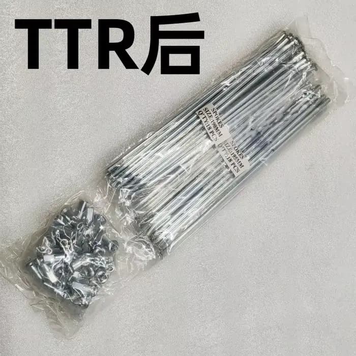 Roue à rayons pour moto TT250R[RAID]TTR250