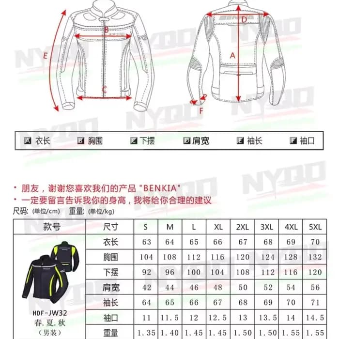 Blouson de moto BENKIA pour homme et femme
