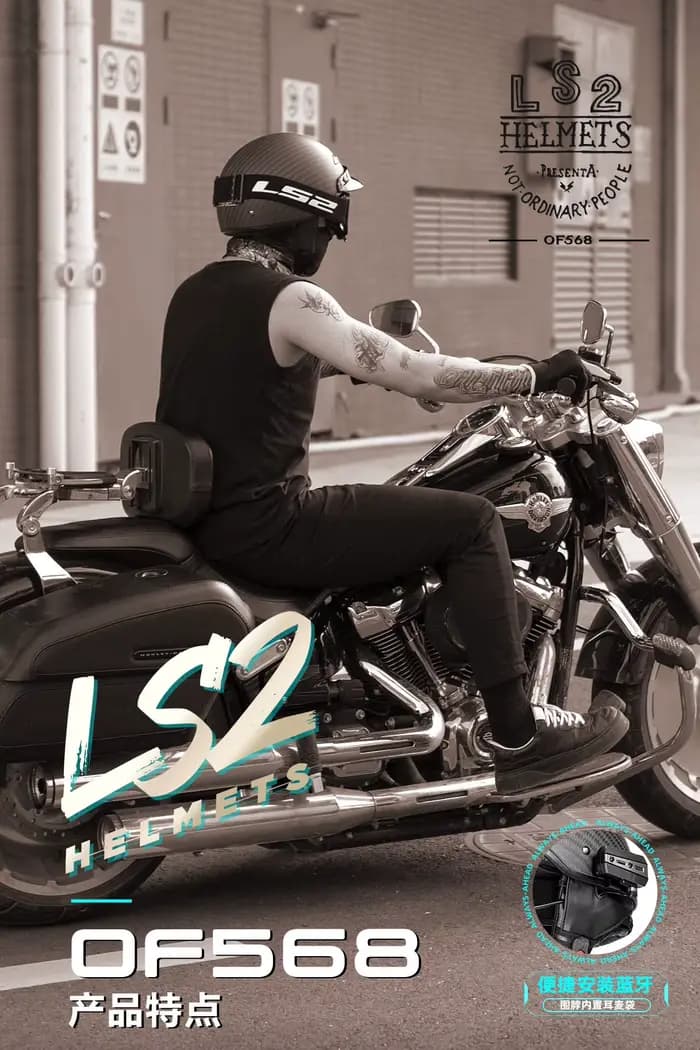 Casque rétro demi-coque LS2 en fibre de verre/carbone pour moto
