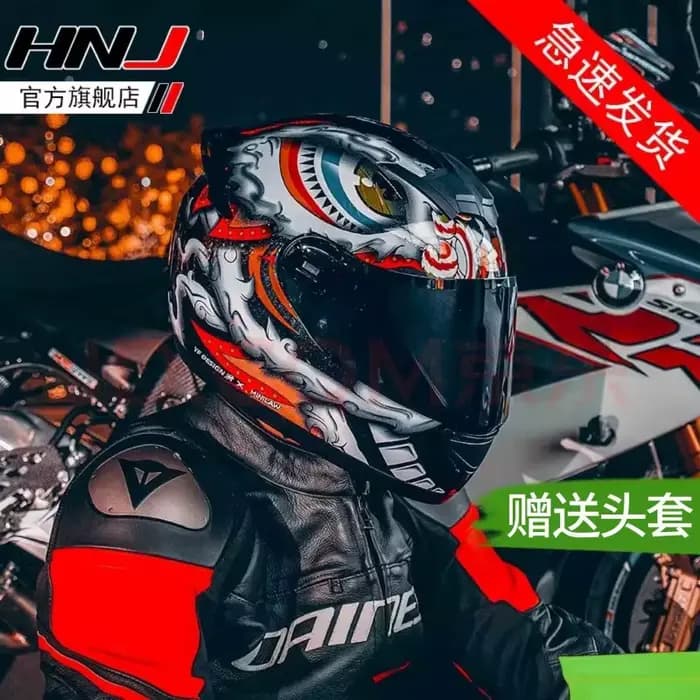 Casque de Moto oreille