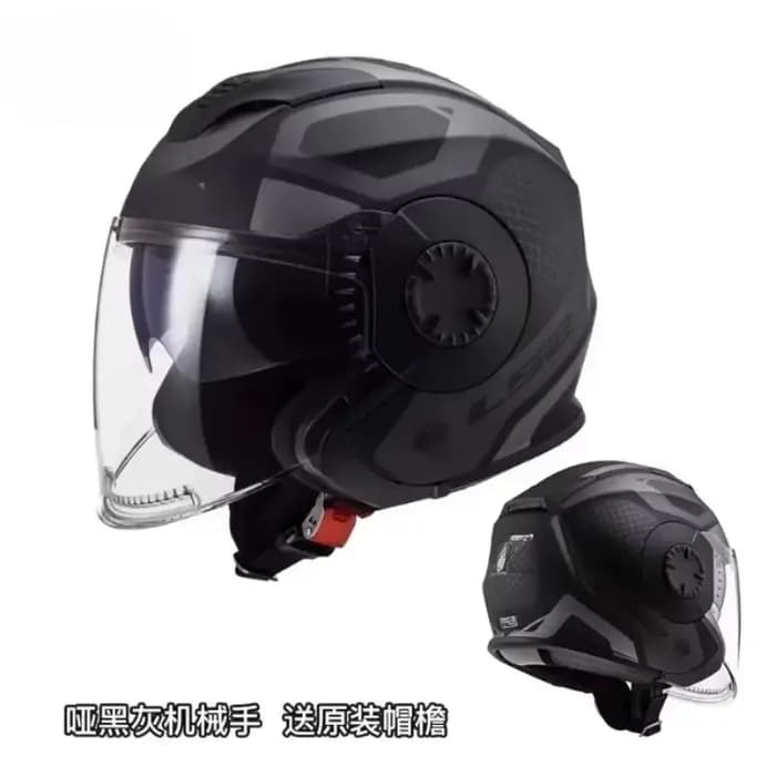 Visières de casque pour LS2 VERSO OF570 – Lentille de visière pour demi-casque moto rétro – RIDE SAFE