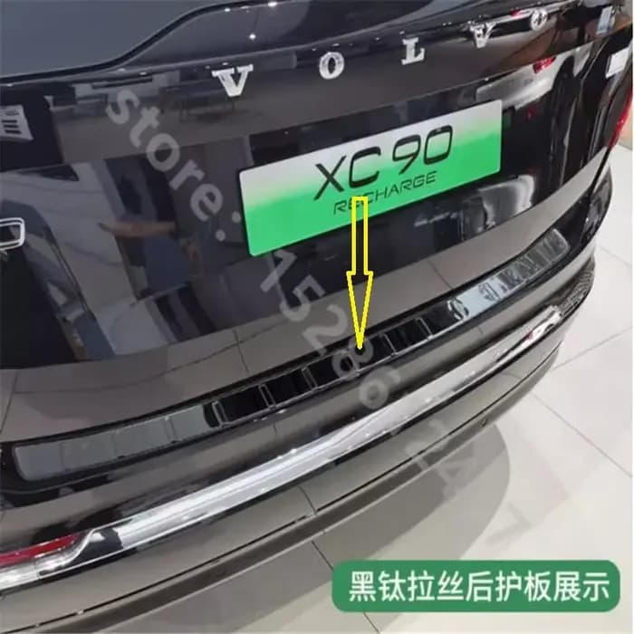 Accessoires de voiture pour Volvo XC90 2015 2016 2017 -2024, protection de pare-chocs arrière en acier inoxydable, protection de seuil de coffre