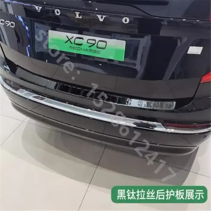 Accessoires de voiture pour Volvo XC90 2015 2016 2017 -2024, protection de pare-chocs arrière en acier inoxydable, protection de seuil de coffre