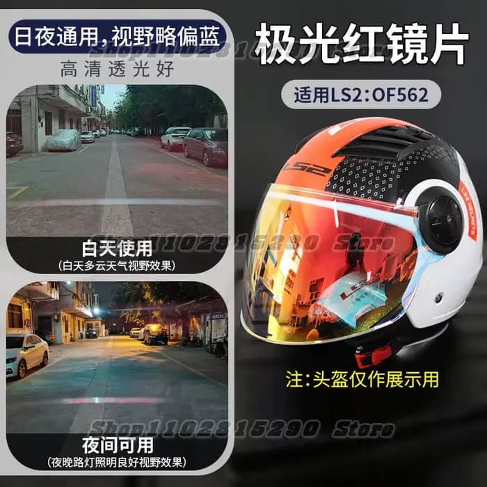 Visière de casque de moto à face ouverte