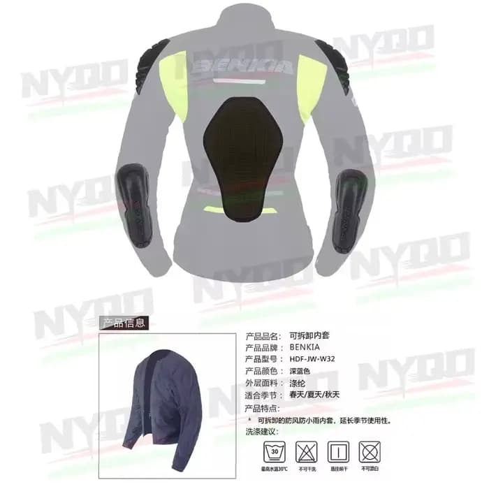 Blouson de moto BENKIA pour homme et femme