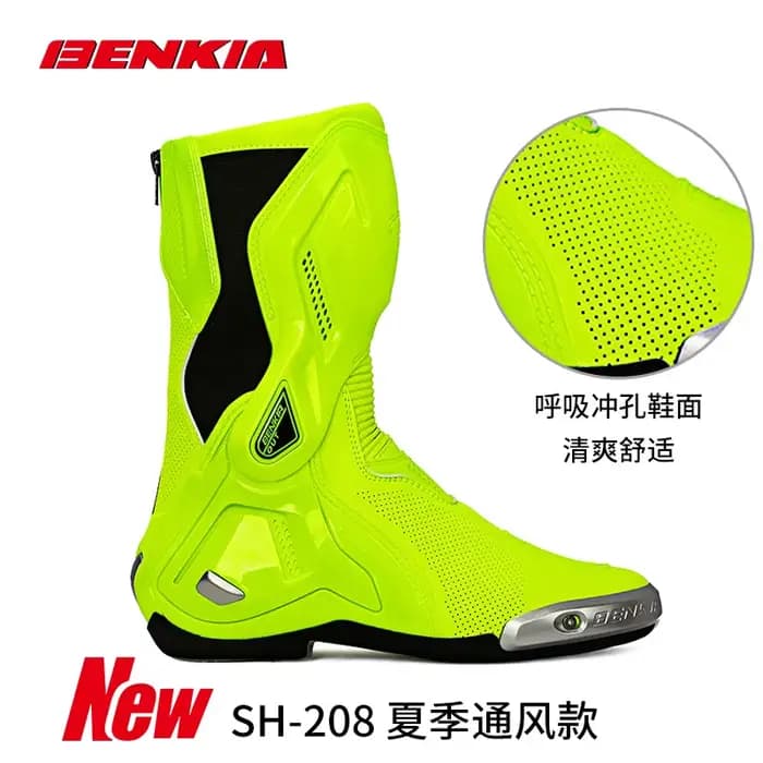 Bottes de moto BENKIA SH208 pour la course