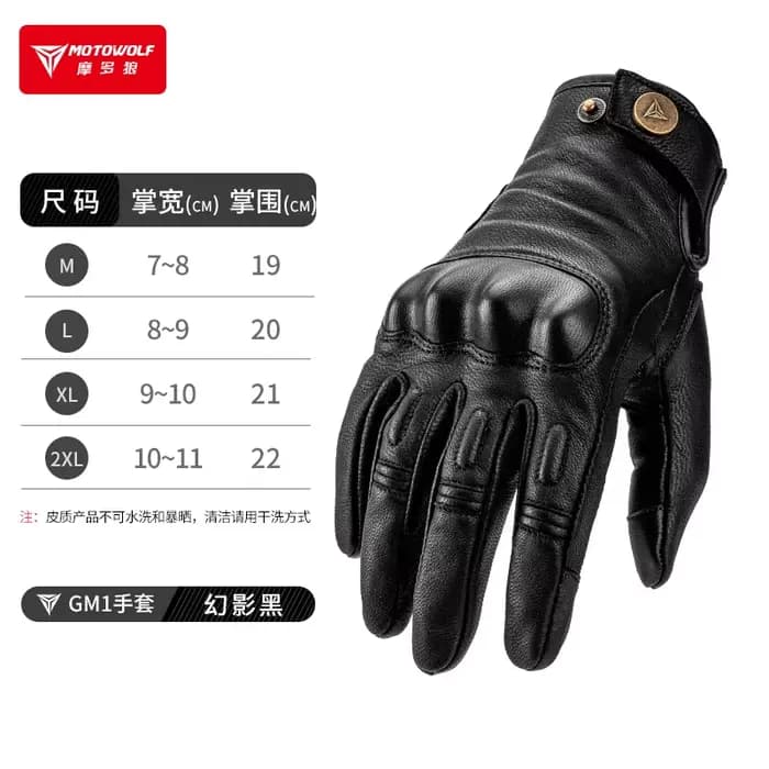 Motowolf été Moto gants en cuir