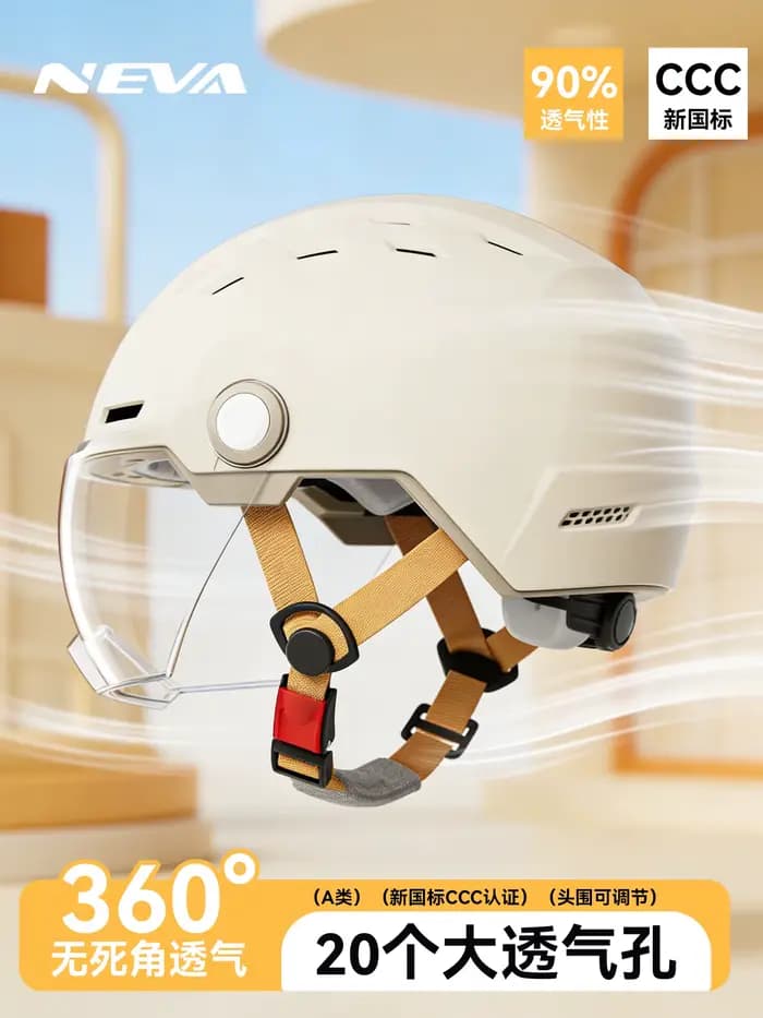 Casque de moto électrique super respirant