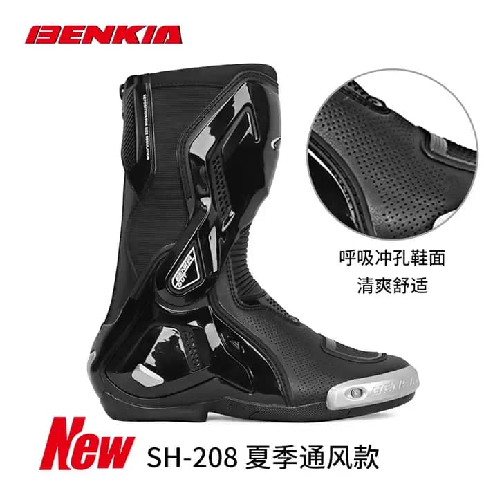 Bottes de moto BENKIA SH208 pour la course