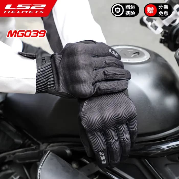 MG039 LS2 gants de moto originaux été respirant Luvas Motocross cyclisme