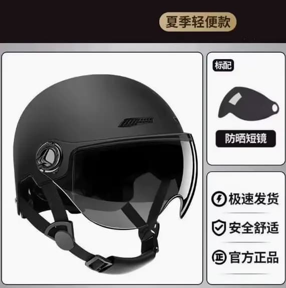 Casque de moto ouvert avec visière