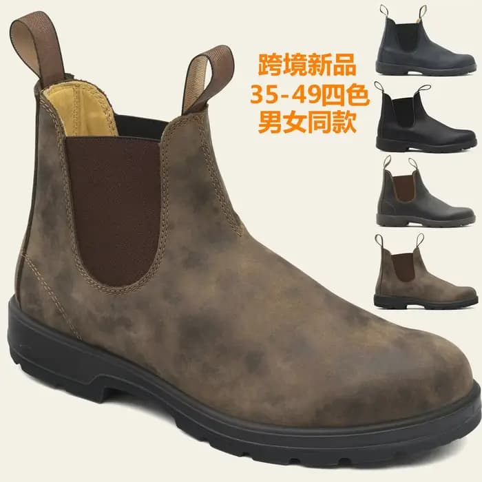 Bottes de rinçage en cuir rétro pour hommes