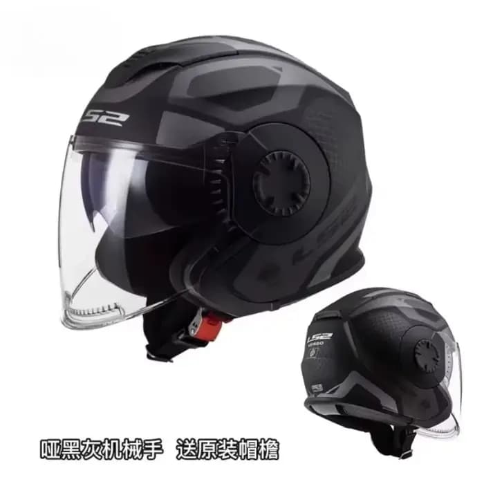 Visière pour casque LS2 VERSO OF570