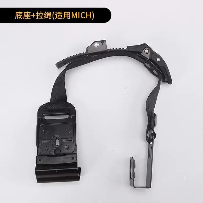 Adaptateur de montage de Base de casque tactique en alliage d'aluminium M88/MICH NVG