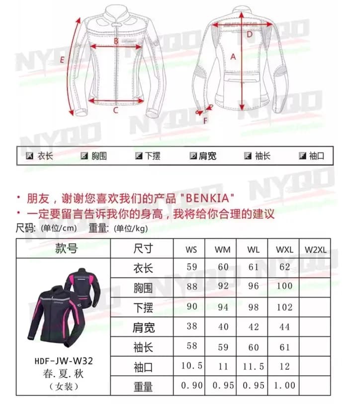Blouson de moto BENKIA pour homme et femme