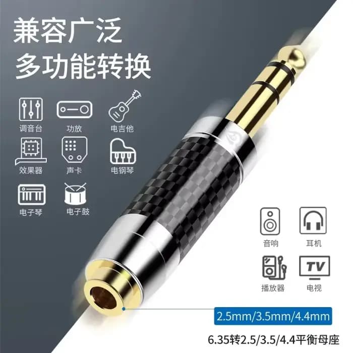 Adaptateur de casque 6.35mm à 2.5 3.5 4.4mm, convertisseur Audio en Fiber de carbone, décodage 3 5 Jack à 6 3 écouteurs, connecteurs mâles et femelles