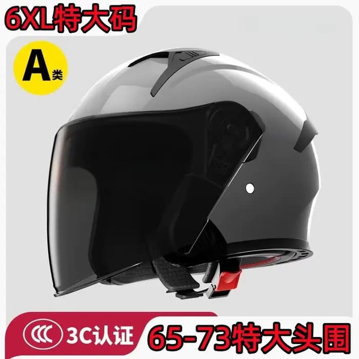 Casque de moto unisexe grande taille 5XL 6XL 7XL disponible en toutes saisons