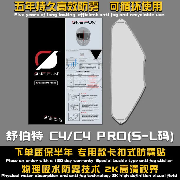 Film autocollant Anti-buée pour casque Schuberth C3 C4 C5 S2 S3 E1 E2 PRO BSIC