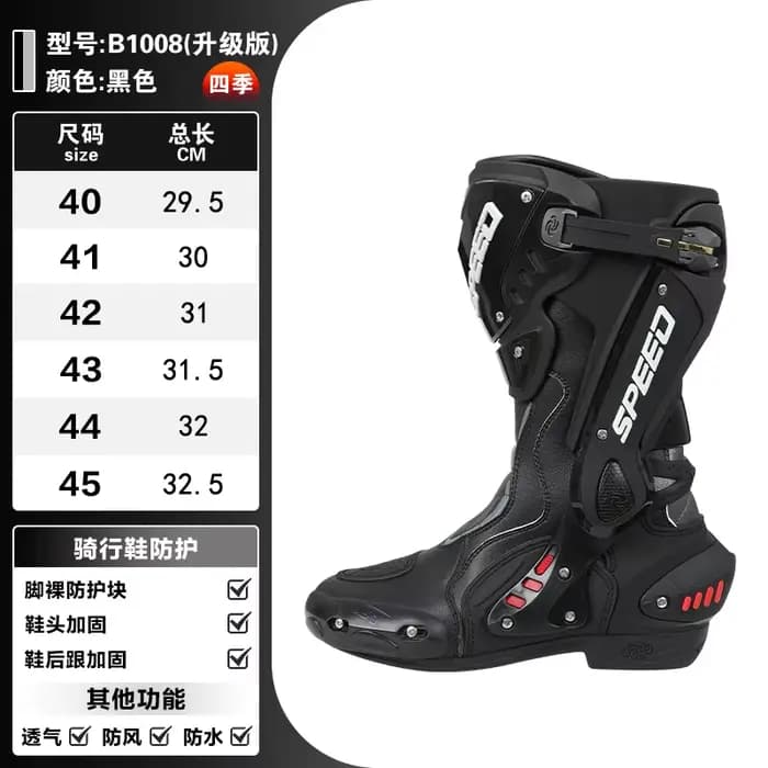 Chaussures d'équitation de moto anti-collision, bottes d'équitation de tribu, bottes de course profe