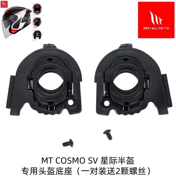 Base de demi-casque MT interstellaire originale, Base de casque MT COSMO SV, mécanisme MT COSMO SV,