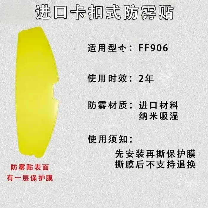 Visières de casque de moto pour casque LS2 FF906