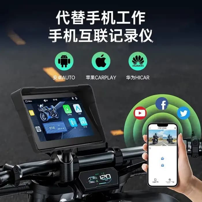 Écran double Bluetooth pour moto