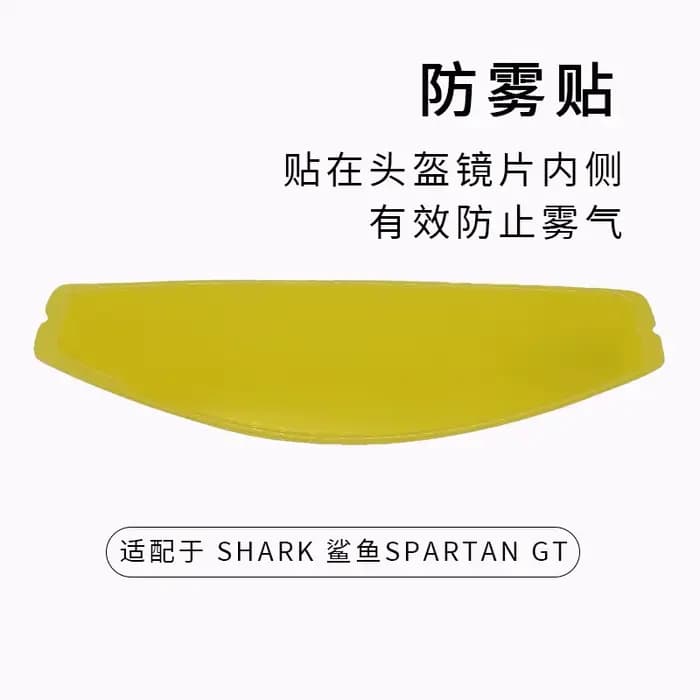 Visières photochromiques pour casques SHARK SPARTAN GT / GT PRO / SPARTAN RS