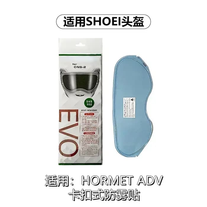 Visière photochromique pour casque de rallye SHOEI HORNET ADV