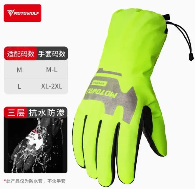 MOTOWOLF gants imperméables équipement de cyclisme lourd pluie à emporter cavalier Tram moto résistant à l'eau écran tactile anti-dérapant