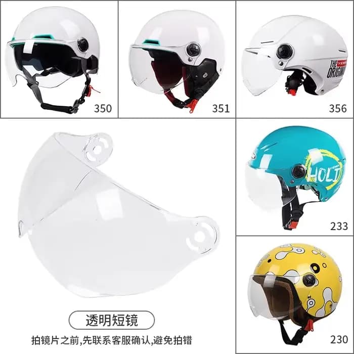Visières de casque YEMA 329/331/332/335/336/337/339