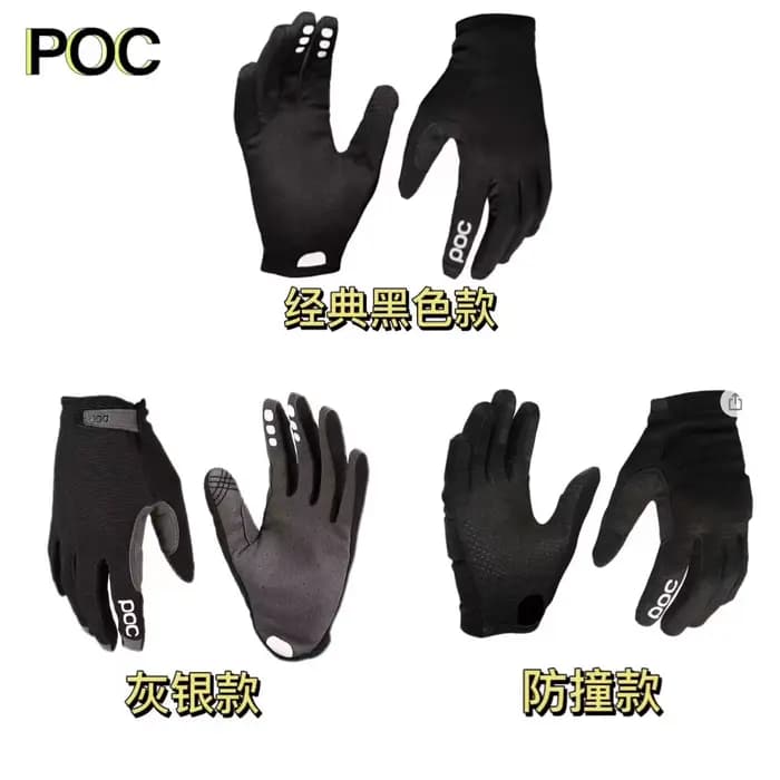 Gants de protection antidérapants pour moto