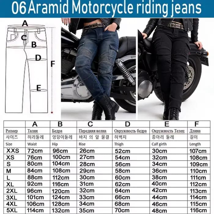 Pantalon de moto en Kevlar pour femme