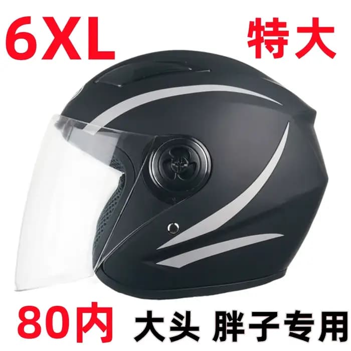6XL grande circonférence de tête 65cm casque de Moto