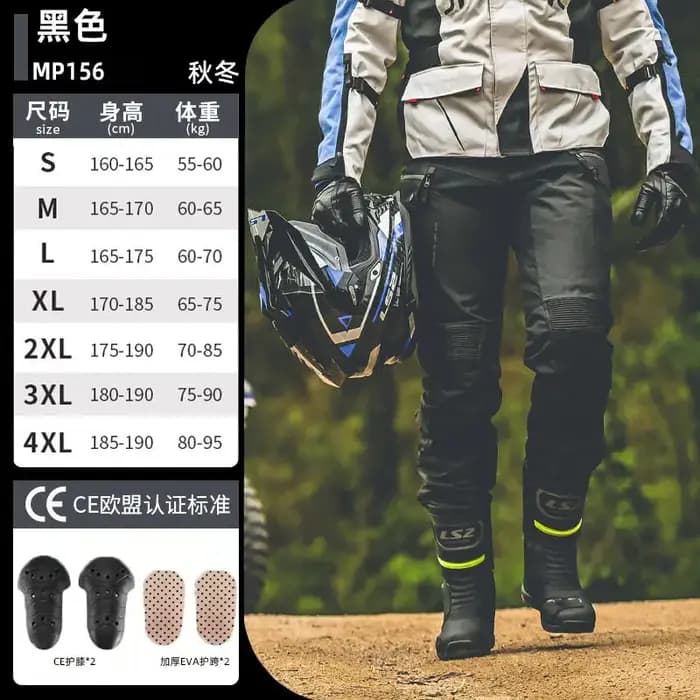 Veste de moto quatre saisons pour hommes et femmes