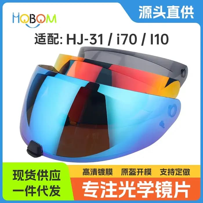 31 Casque Lentille pour HJC i70 Visière