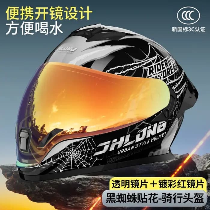 Casque de moto rabattable