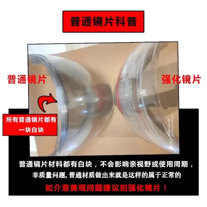 Visière de casque BLD 708
