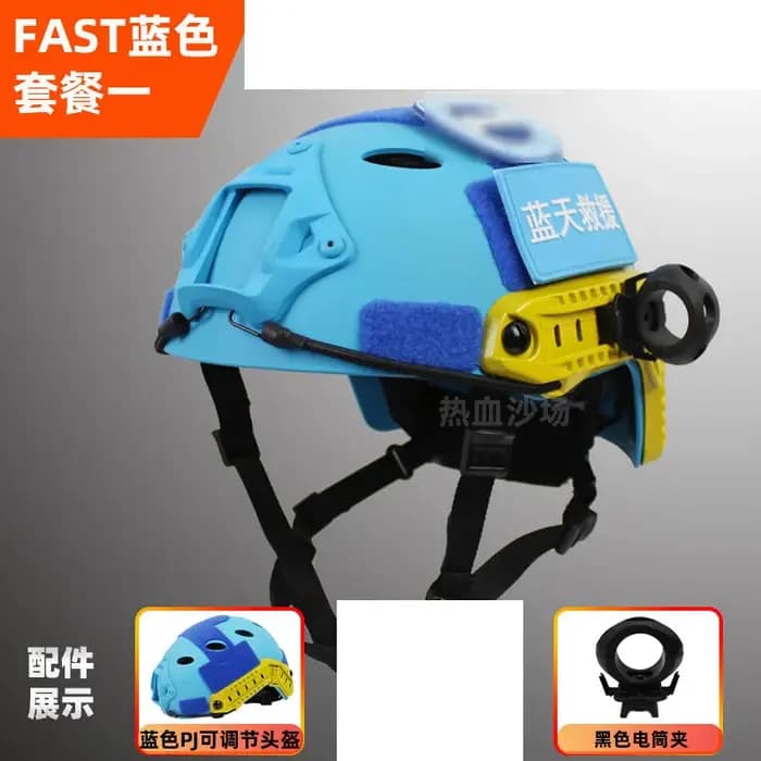 Casque de chasse de sauvetage bleu
